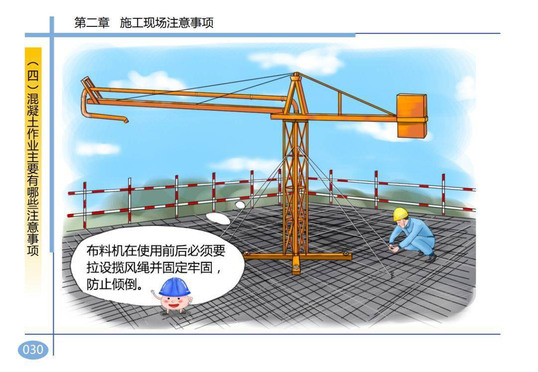 2死2伤,湖南岳阳一在建工地发生坍塌事故