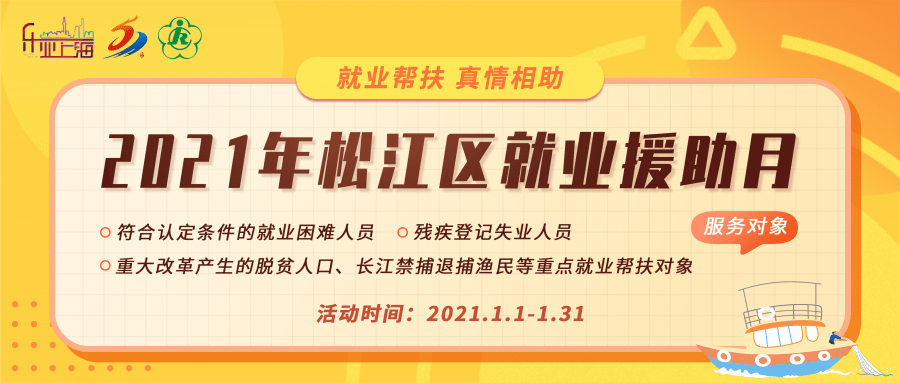 新桥招聘_最新招聘 新桥专场速来,一大波岗位在等你