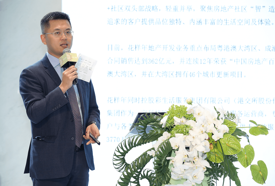 花样年排名2020年_进取凯伦|花样年集团2020年供应商大会凯伦荣获“A级供