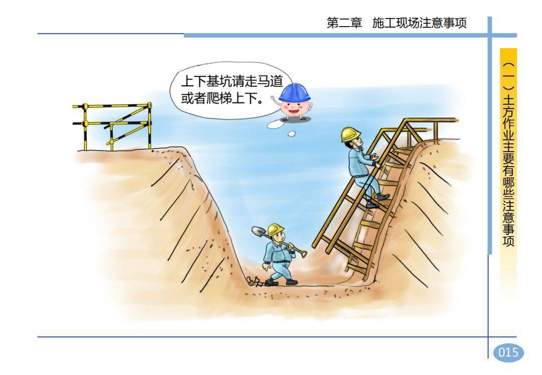 2死2伤,湖南岳阳一在建工地发生坍塌事故