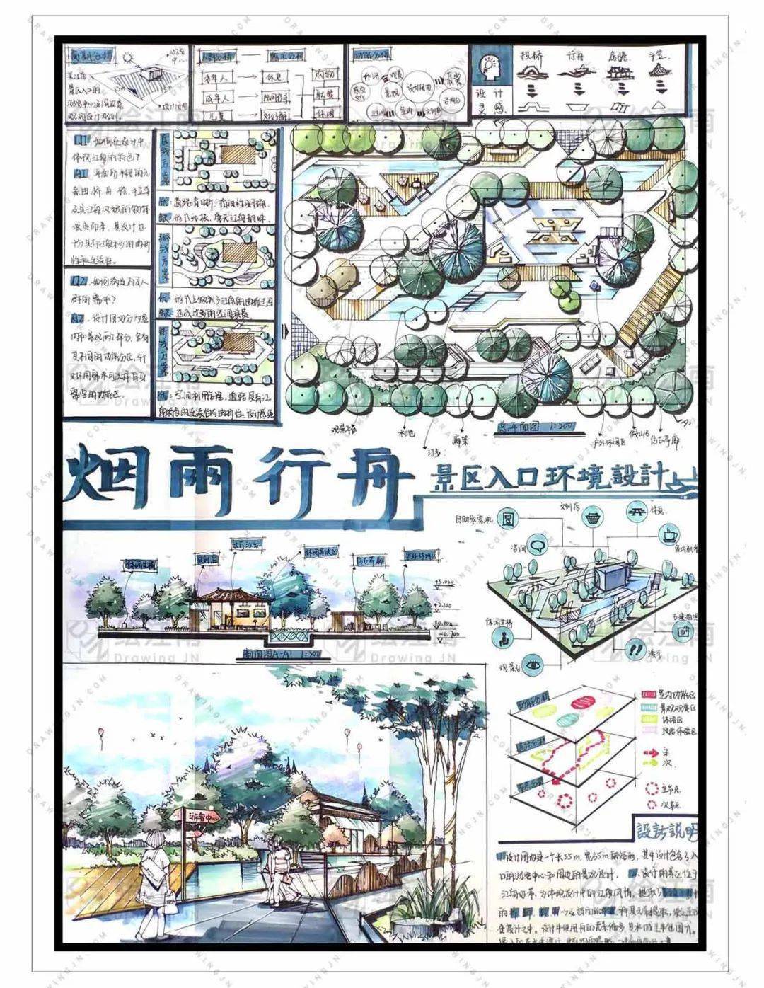 前辈足迹 | 绘江南2020学年室内/景观/园林学员手绘作业展示