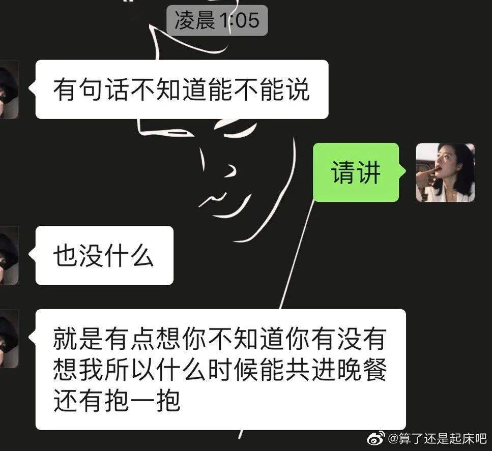 暧昧期但是我跟他闹了小别扭, 几天没见面也不怎么说话了, 然后他就