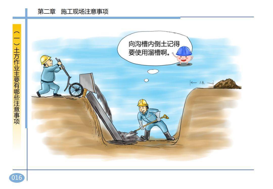 2死2伤,湖南岳阳一在建工地发生坍塌事故