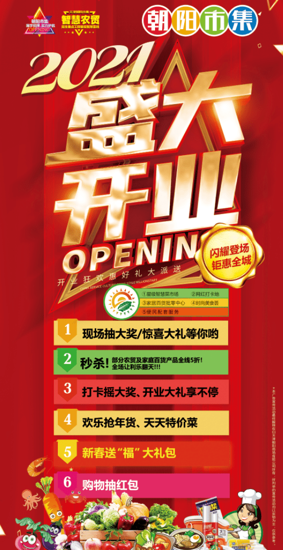 宁河区2021年GDP_宁河区地图(2)