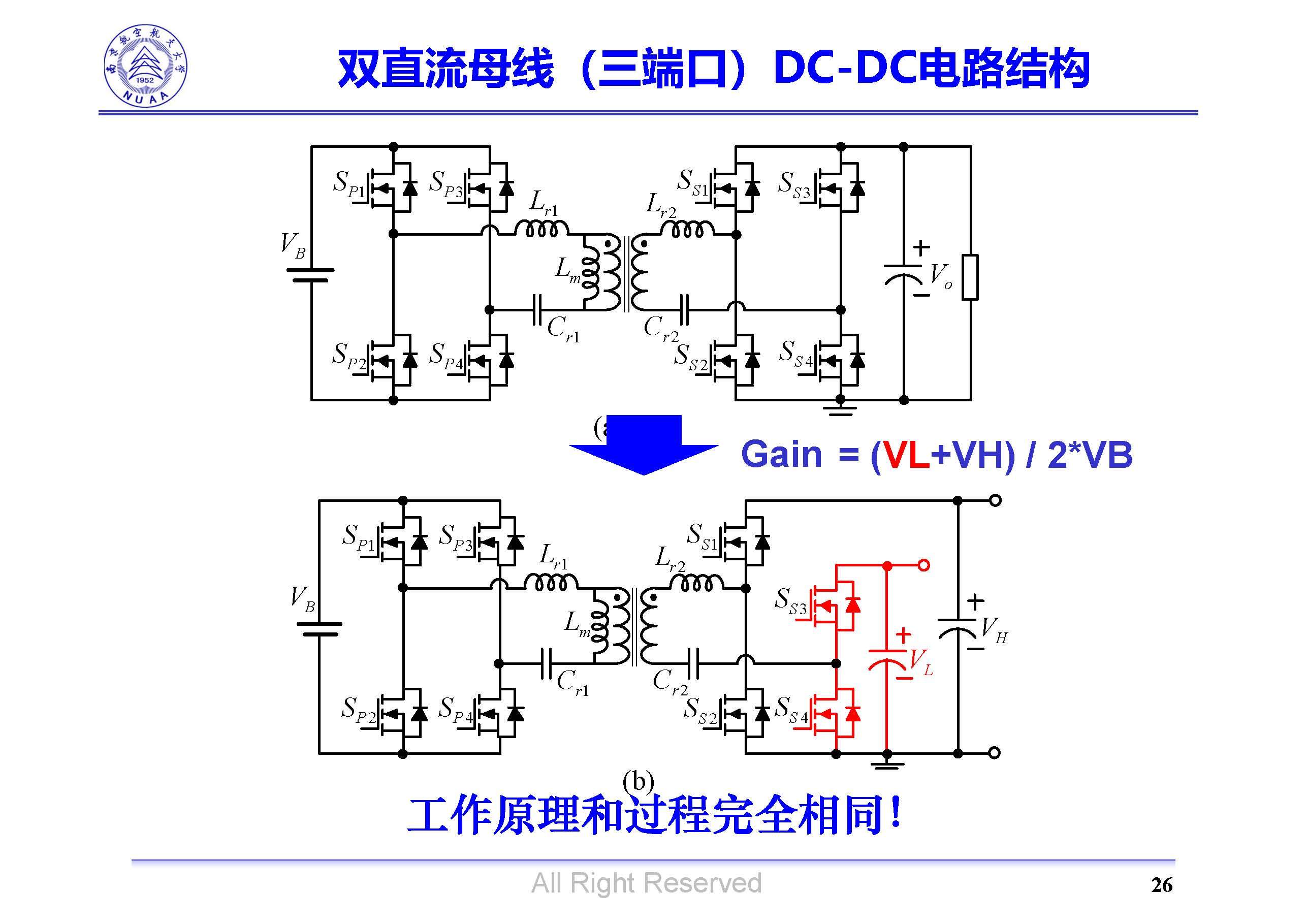 靑年機械製圖 上巻 大阪帝國大學教授 南大路謙一 監修 三省堂 昭和15年