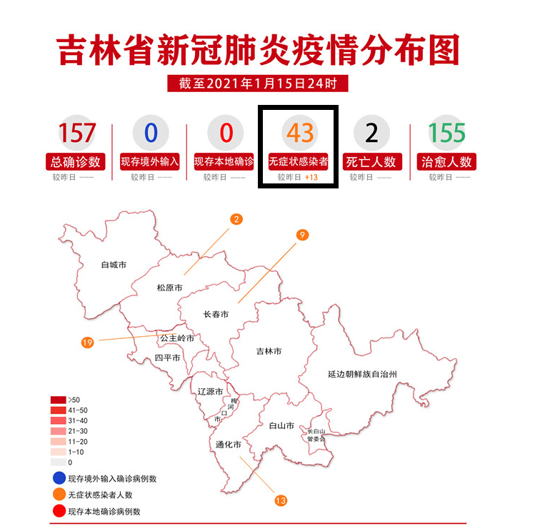 公主岭市人口_吉林省的大县级市公主岭市 人口总量100多万,面积4058平方公里(3)