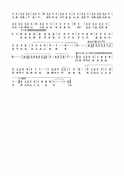 学唱千言万语歌曲谱(4)