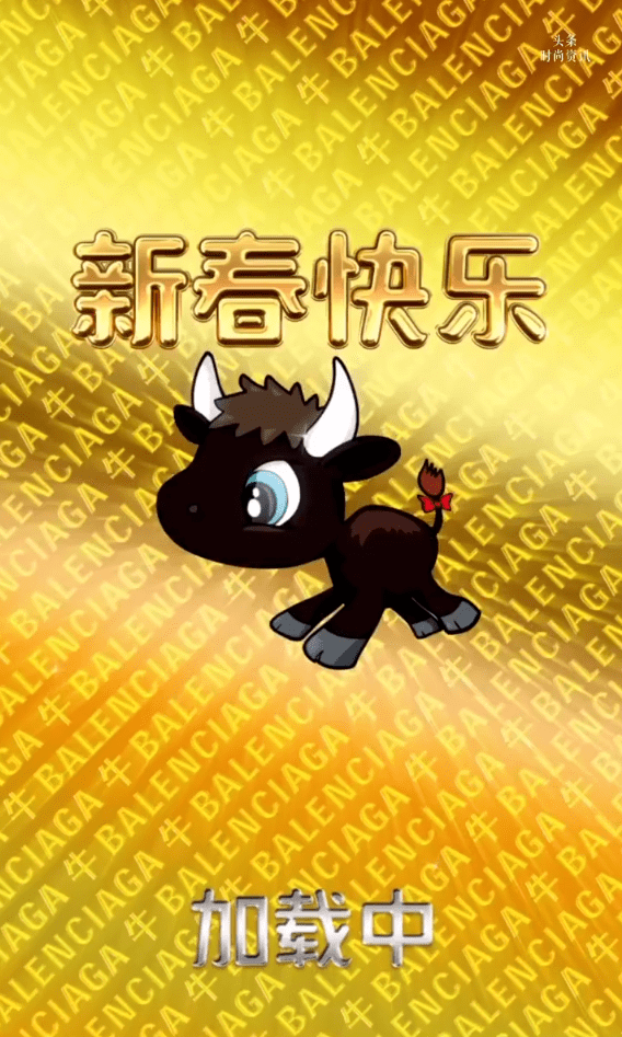 巴黎世家是“恶魔”?牛年广告是瞎的!