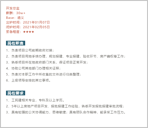 中昂地产排名_传说中勇者的传说西昂(2)