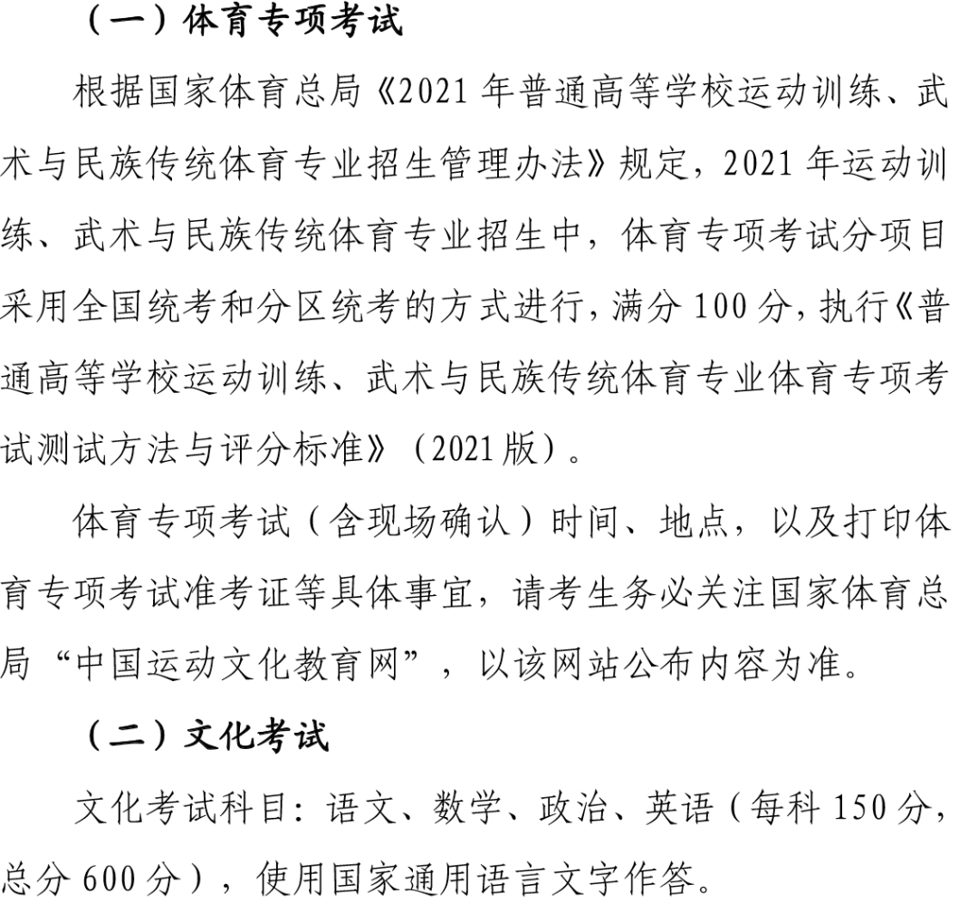 简谱附体_考神附体图片(3)