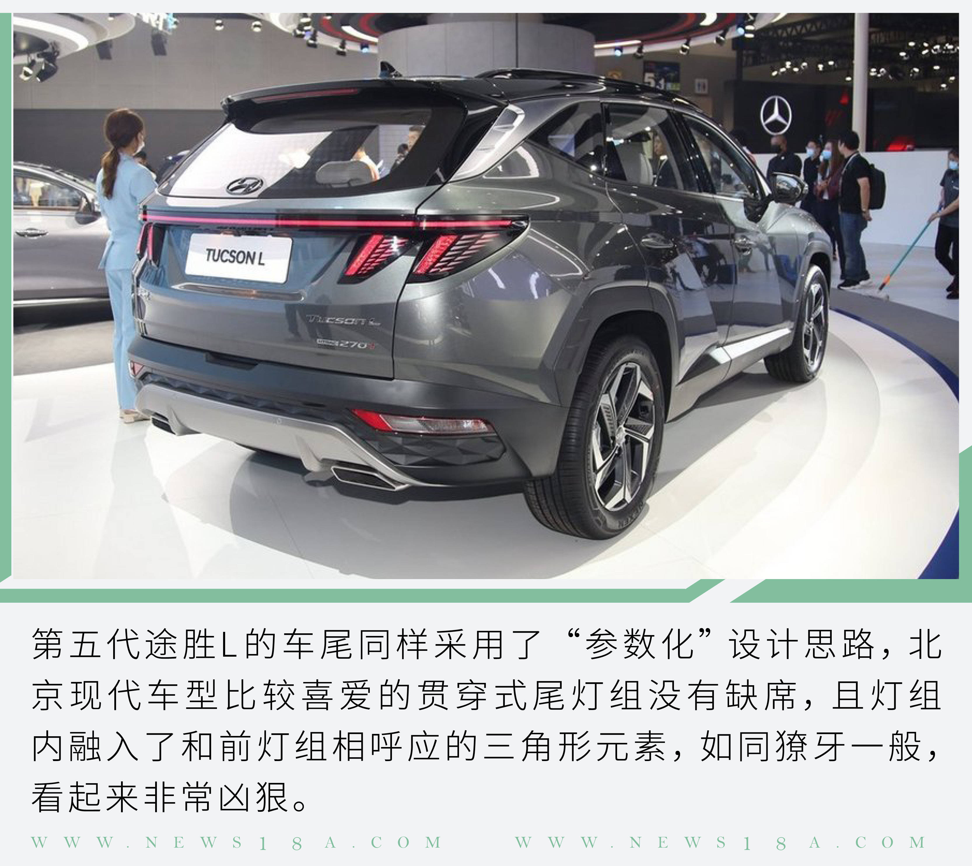 不求量 只求质 北京现代2021年新车展望