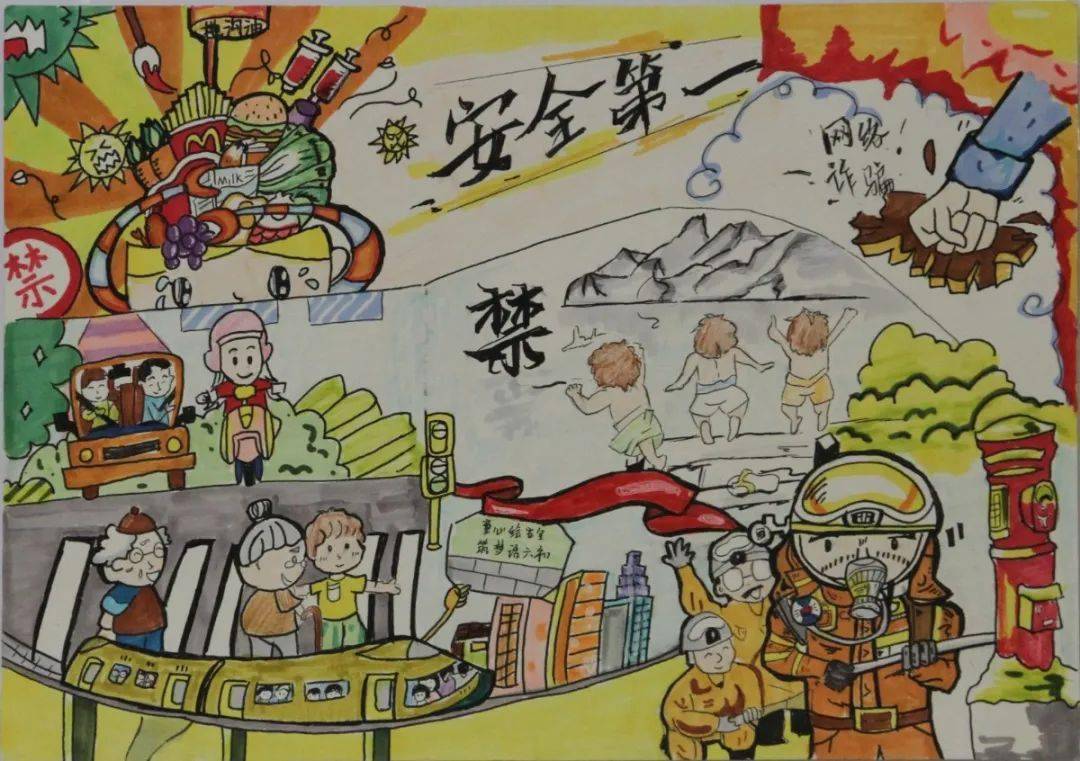 "童心绘安全 筑梦话六和"杭州市中小学绘画比赛结果来啦