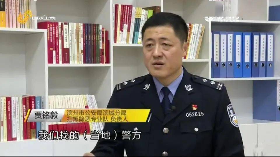 山东卫视调查栏目报道滨州公安民警贾铭毅先进事迹