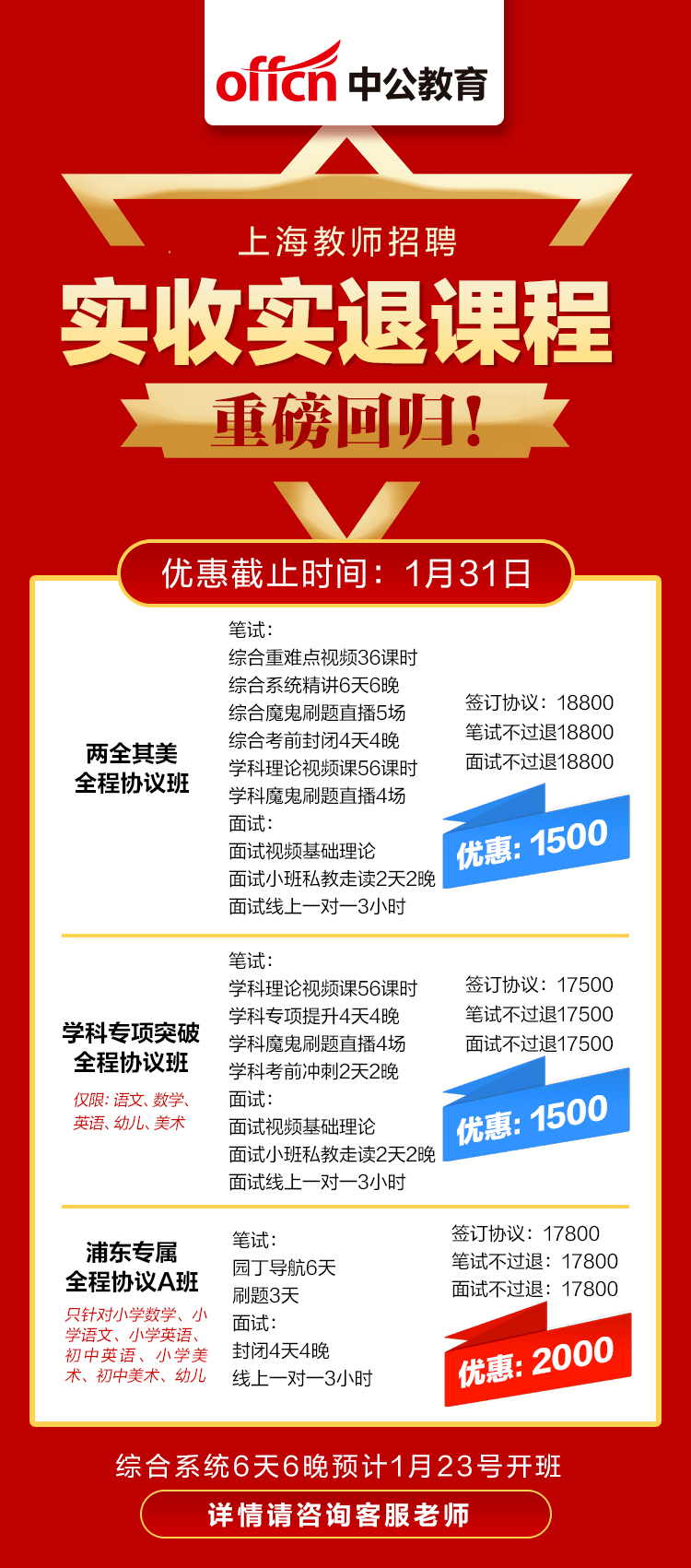 商学院招聘_光华立信会计商学院工才招聘