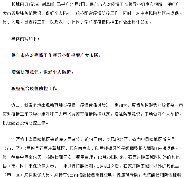 如何查到各村的人口_如何查到一个人的地址(2)