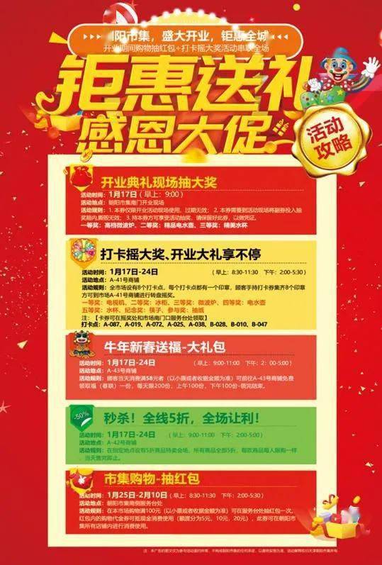 宁河区2021年GDP_宁河区地图(2)