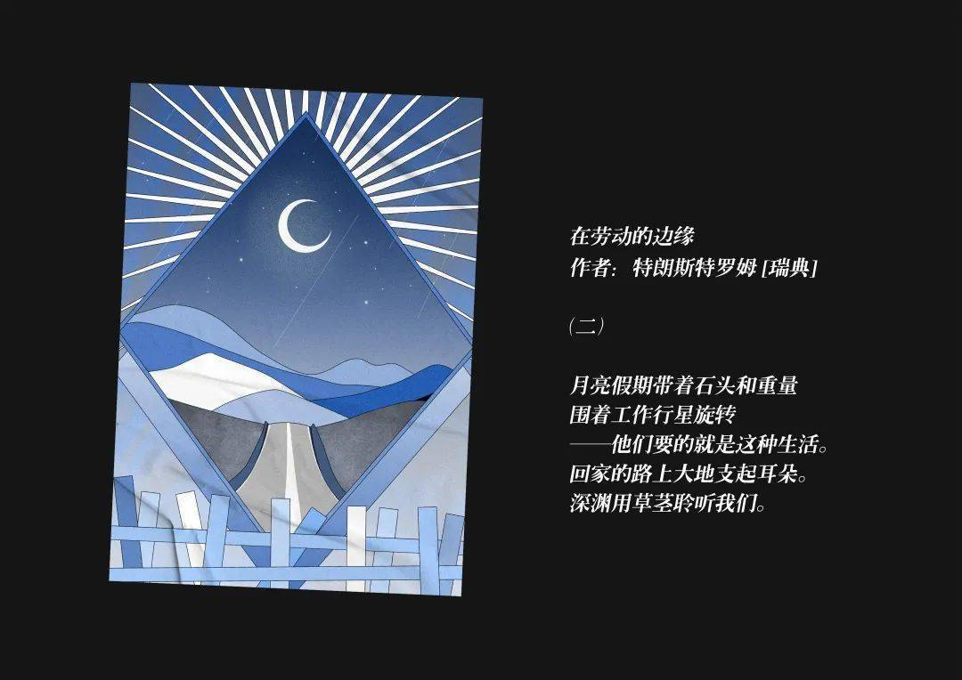 课程展|18级数字媒体艺术专业数码绘画线上展