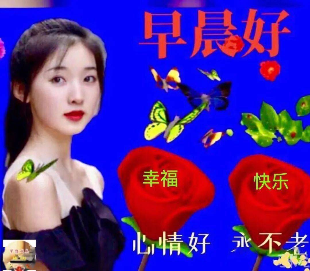 2021年1月17日最新早上好祝福语大全,早上好问候语句子!