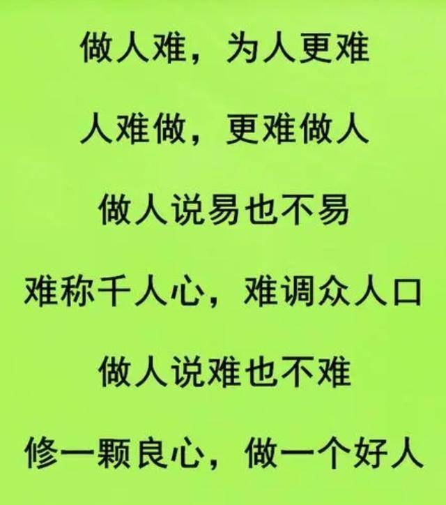 人心难测,知人知面不知心;世态炎凉,玩不起的出局
