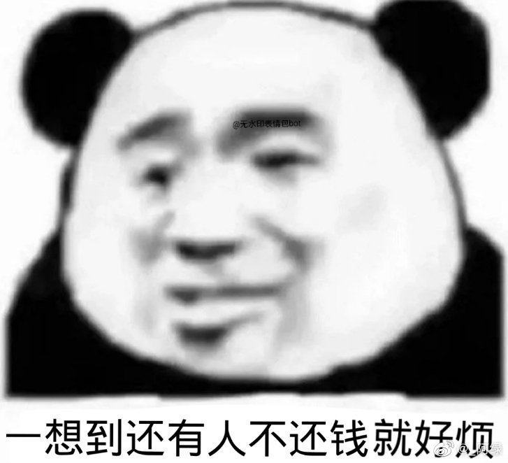 广西15人被拖欠工资四年!老赖被抓后,家属才还钱!