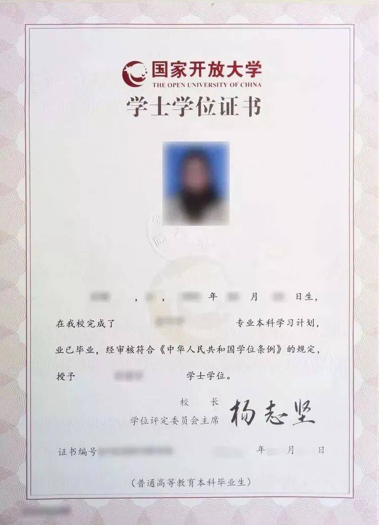 上开学位证书 来自搜狐网