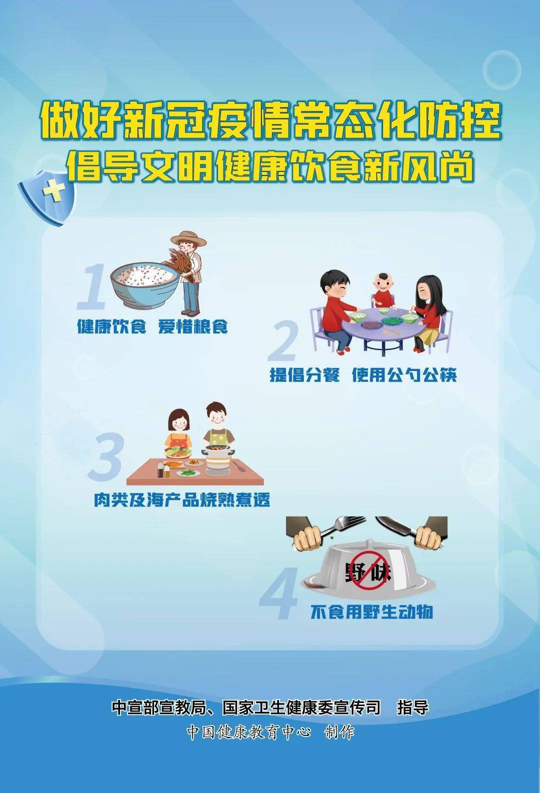 2021年疫情图,中国2021疫情数据图 【疫情防控】石泉发布2021年疫情防控1号通告!