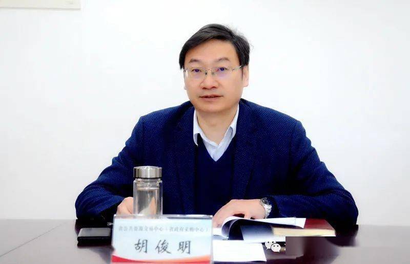 中心召开第一次党组(扩大)会议,党组书记,主任胡俊明主持会议并讲话