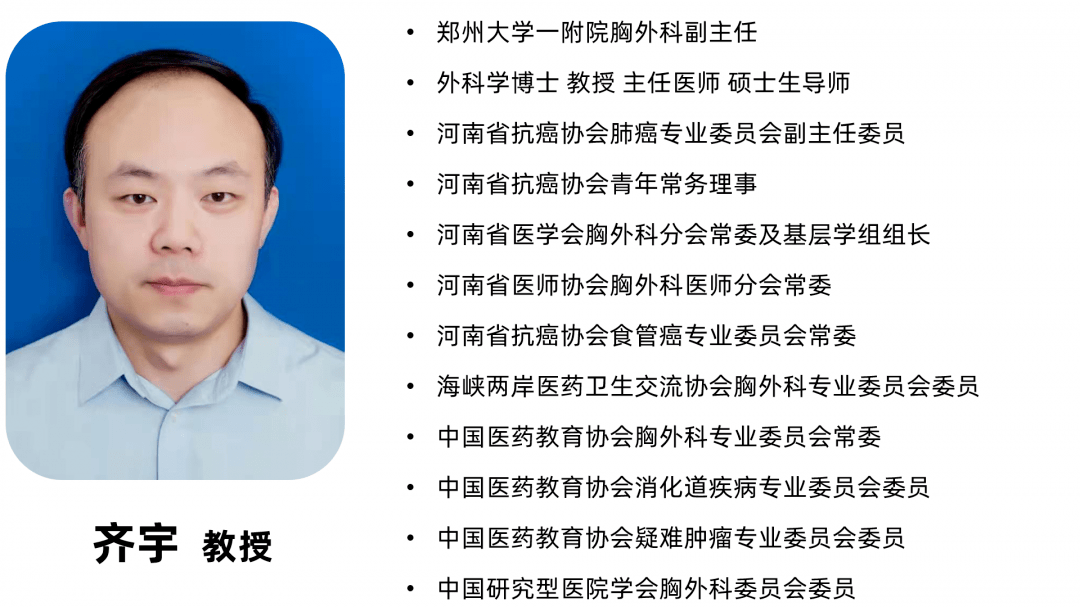 2021ascogi丨王峰齐宇教授卡瑞利珠单抗在食管癌新辅助治疗初露锋芒