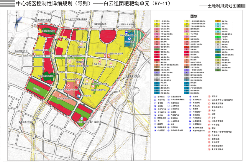 1月13日,贵阳市自然资源和规划局腹部关于贵阳市数博大道延伸段(贵黄