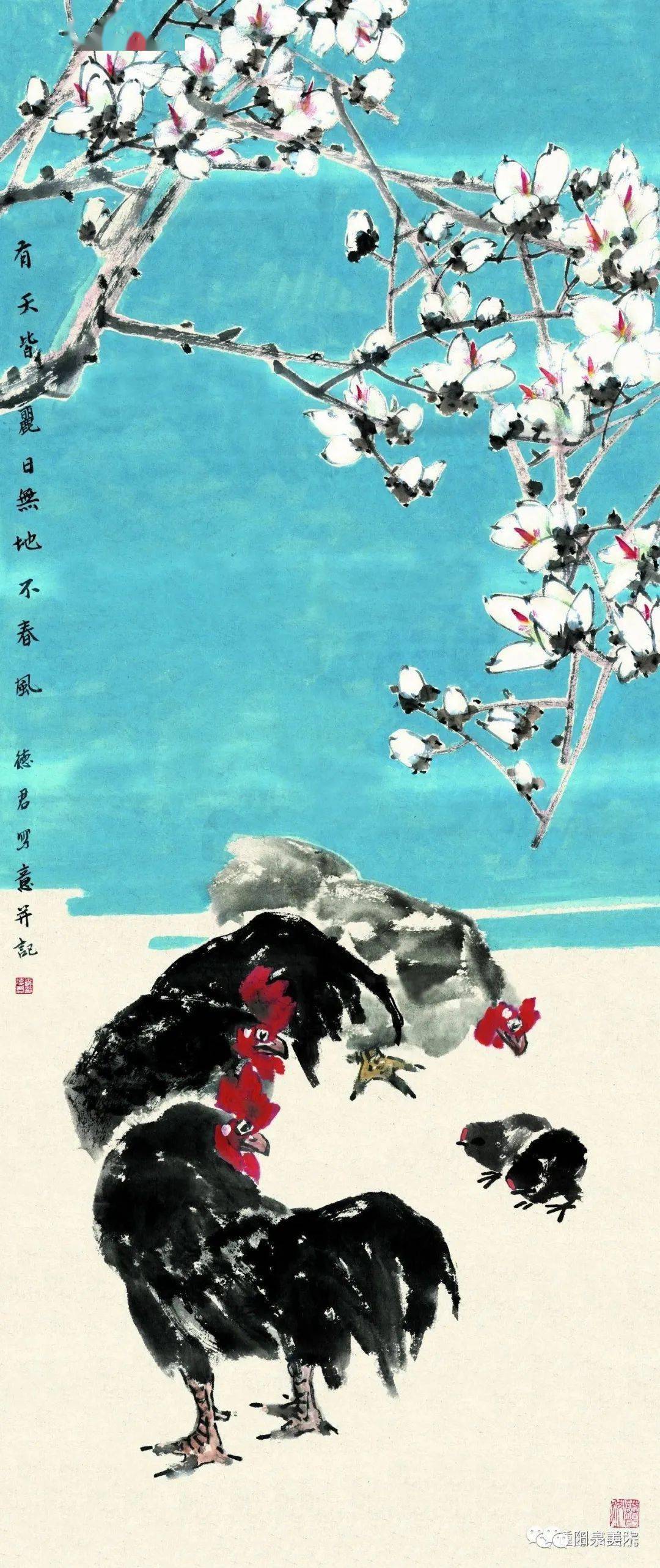 李德君水墨漾泉2021当代中国画名家邀请展