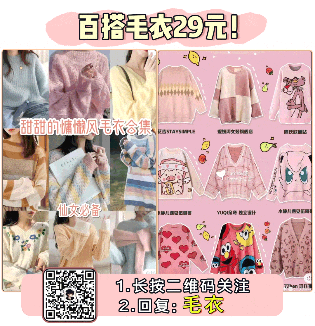 100张甜死人的情侣头像,太撩了!(快来拿)