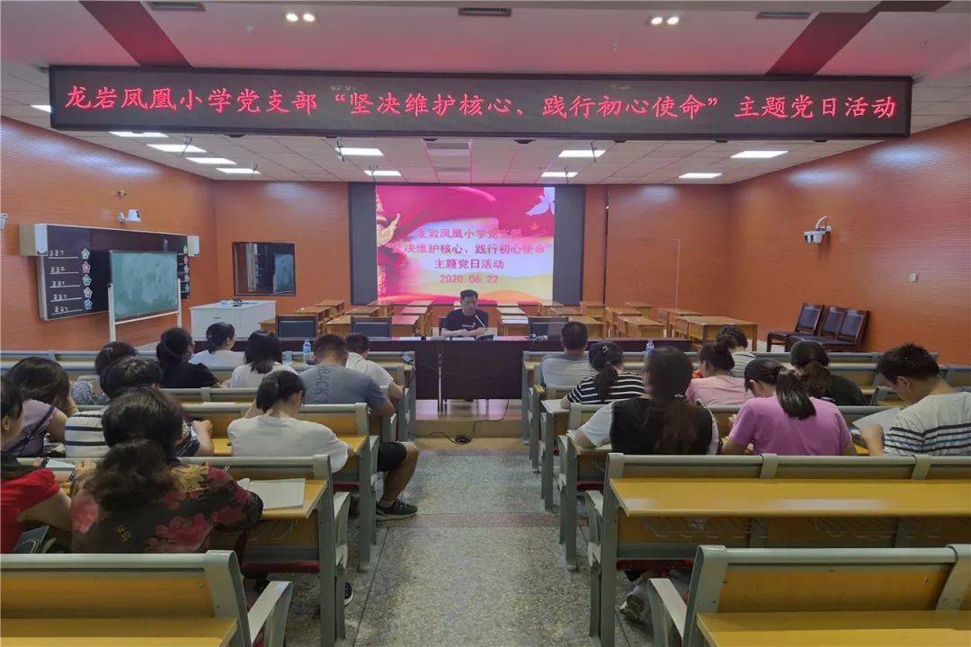红领行动龙岩凤凰小学翰墨书香润初心红色基因促成长