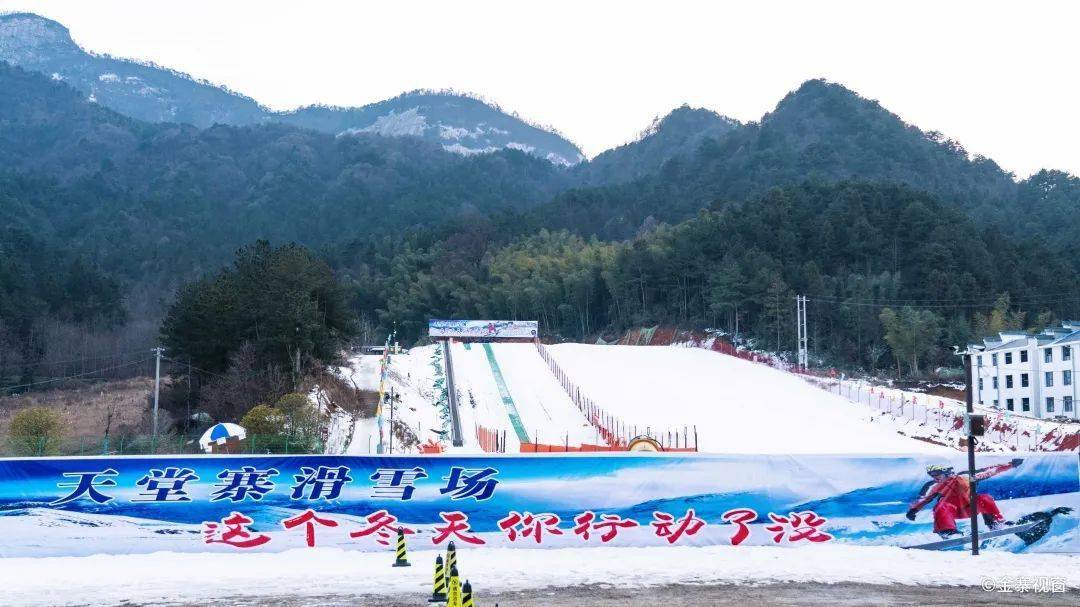 【1月31日】去滑雪,感受冰天雪地的速度与激情!_天堂寨