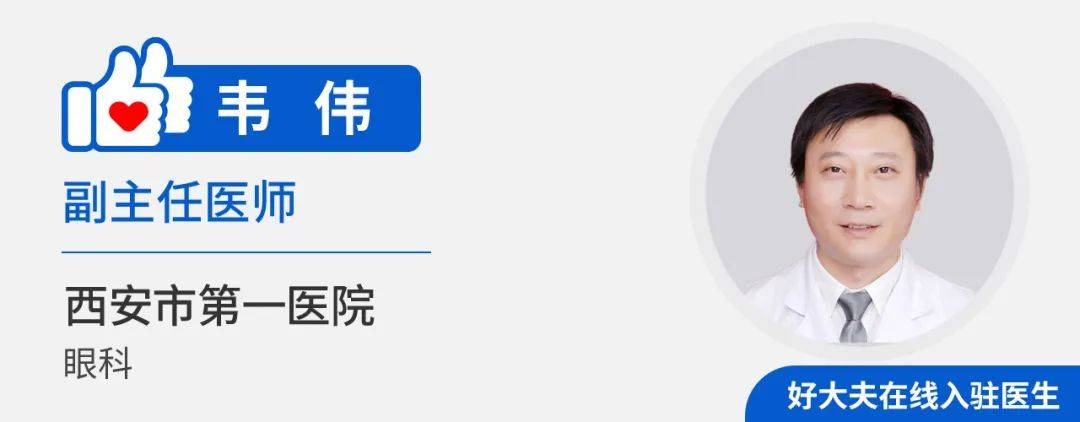 本文科普医生:韦伟医生很多妈妈们希望通过给孩子吃一些具有改善视力