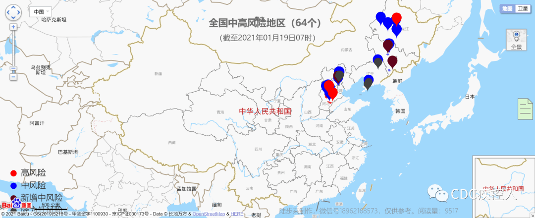 全国疫情中高风险地区地图实时更新 地址如下: http://www