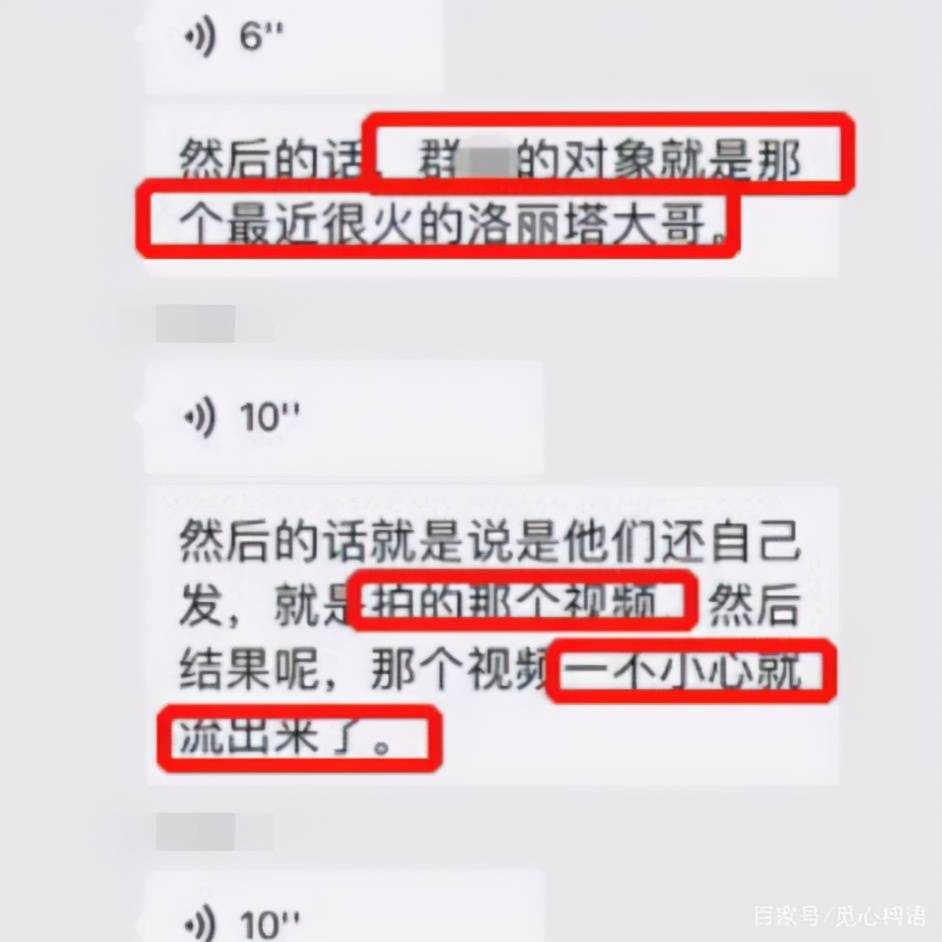 知名主播洛丽塔大哥多人运动风波后,又晒身材美照,粉丝组团安慰