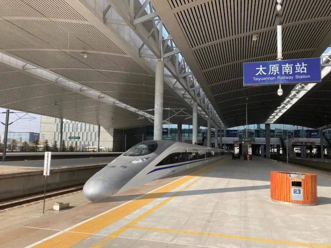 其中,太原南站将首开前往宁波,黄山北的高铁, 太原站也将停靠20趟动车