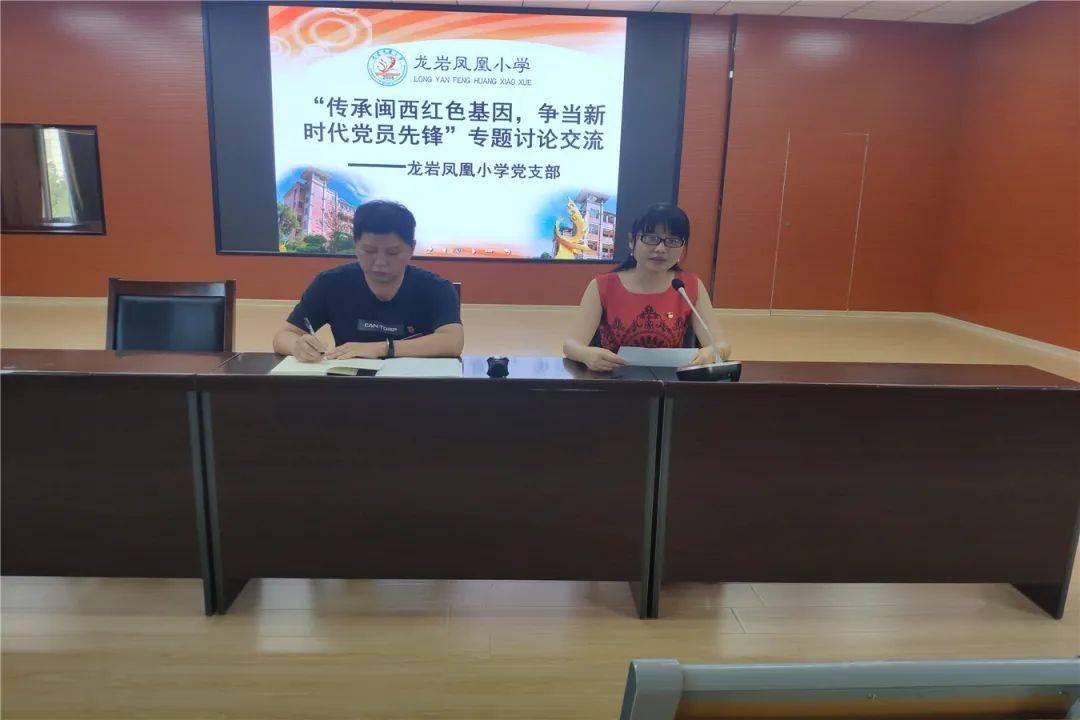 红领行动龙岩凤凰小学翰墨书香润初心红色基因促成长