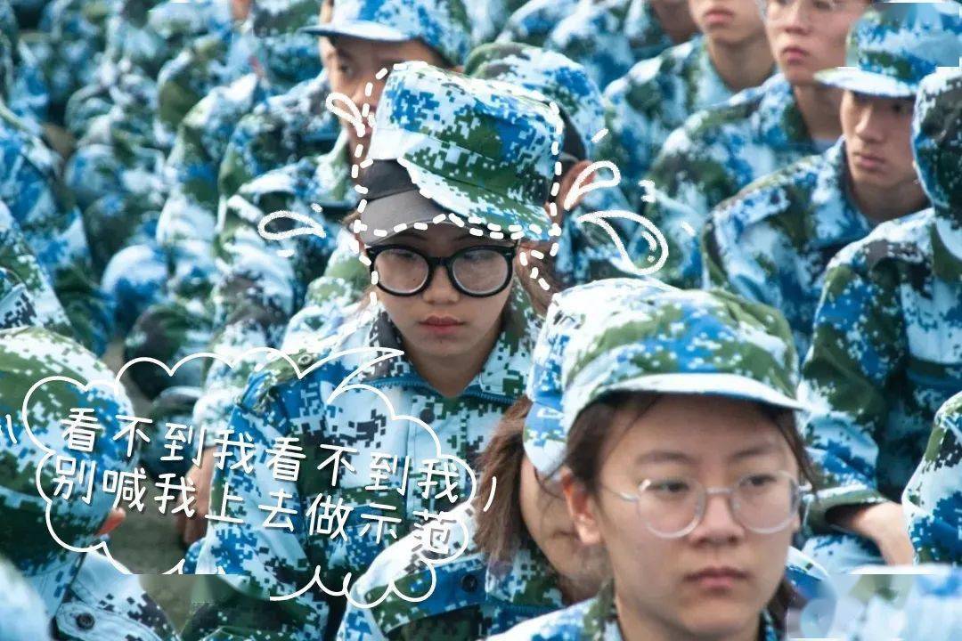广工军训表情包来了见证学子蜕变