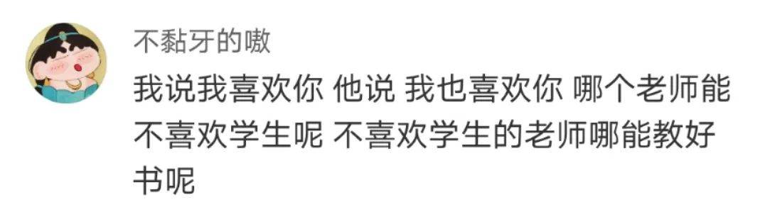 "女生暗恋时都在想什么?"淦,给我留点脸吧