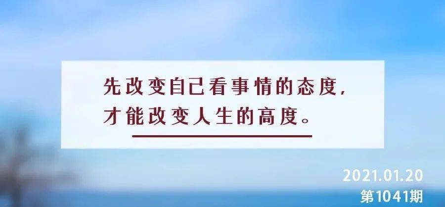 夜读丨遇事的第一反应,决定着人生高度