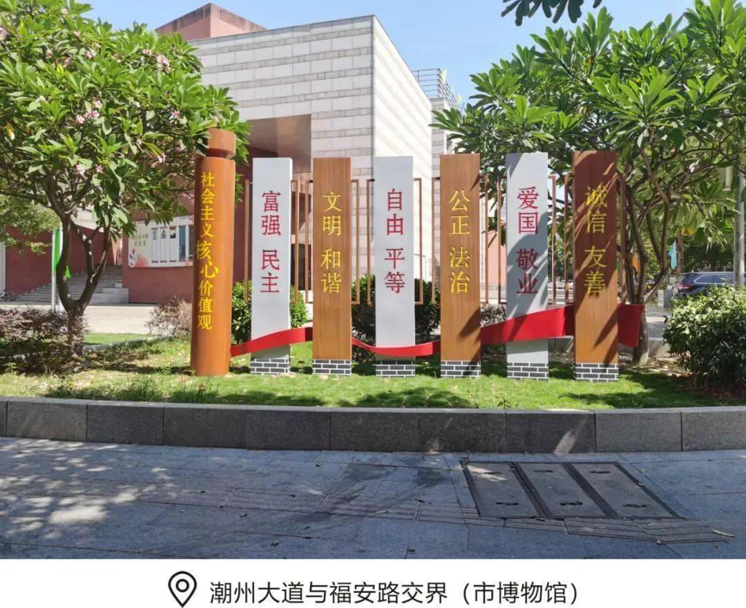 潮州小景观推动大文明助力创建全国文明城市