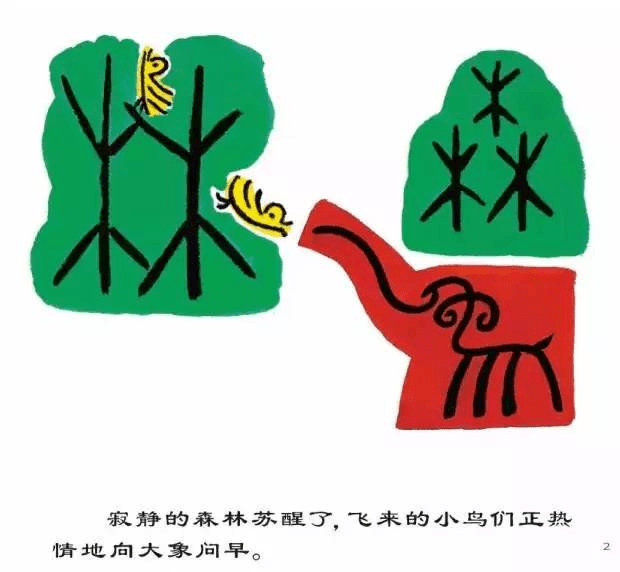 卡乐书城绘本课堂(167期)报名|《三十六个字》,《抱抱