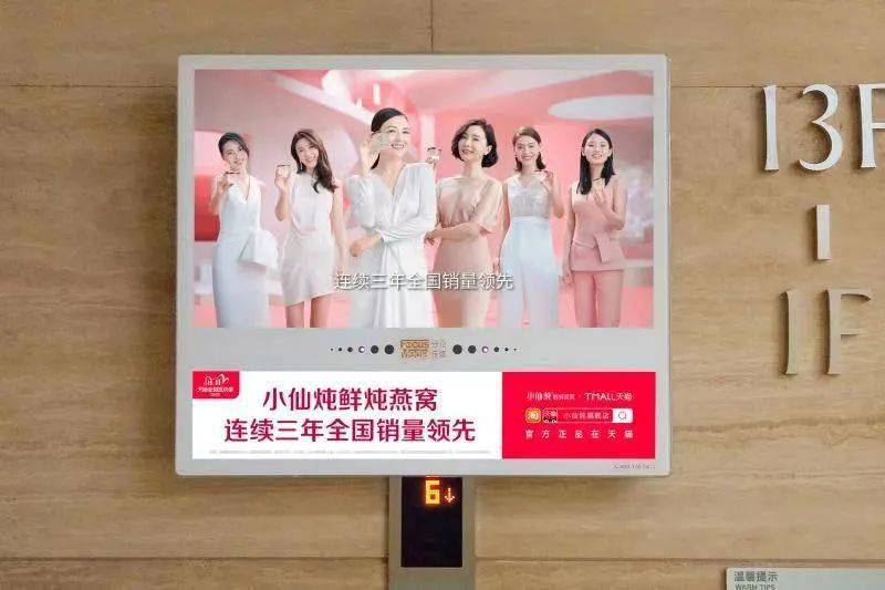 观点 从分众曲线看投资中国的新逻辑(2021版)