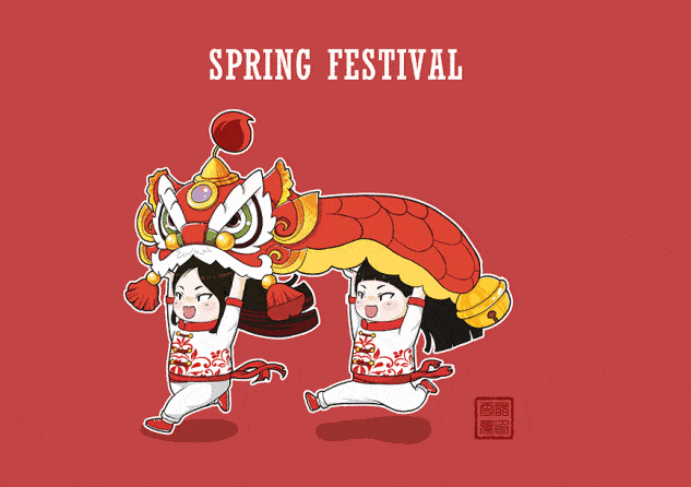 春节过年有法宝!