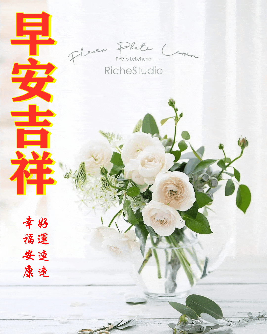 欲言温柔了檐下的月亮诉几许好梦送走黄昏明媚了窗前的朝阳道一声早安