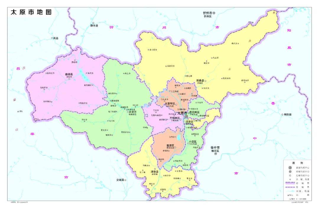 2020版太原市标准地图来了!