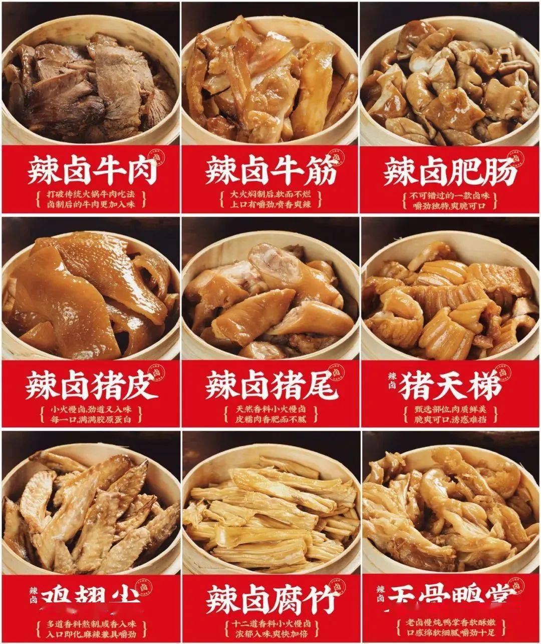 卤味火锅先驱者免预约仅98元享斌弟卤味火锅门市价305元套餐18道甜品