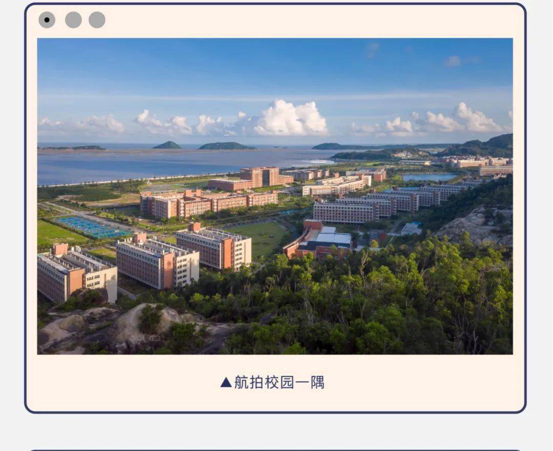 转载| 吉林大学珠海学院2021年专升本招生简章,考试大纲发布!