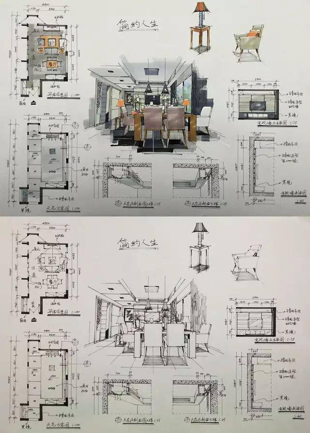 室内设计手绘马克笔上色快题分析图解